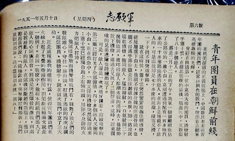 微信图片_20250506103800.jpg